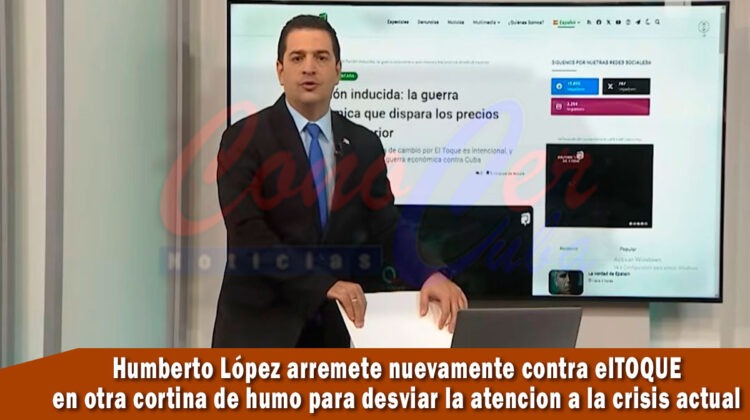 Régimen de Cuba arremete nuevamente contra elTOQUE